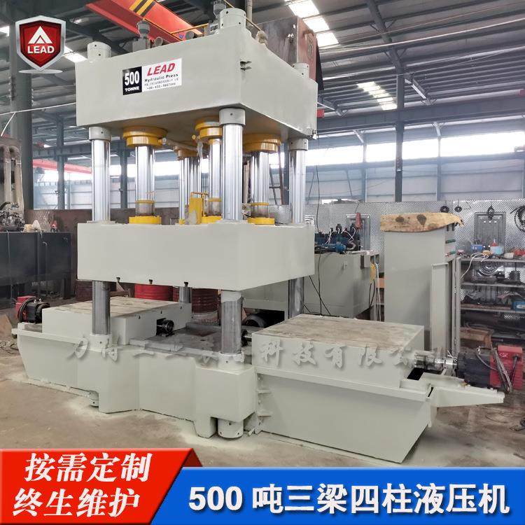 厂家供应可移动工作台液压机500吨三梁四柱液压机液压拉伸机,五金/工具,其他机械五金,淘宝优惠券,粉丝福利购,淘宝优惠卷