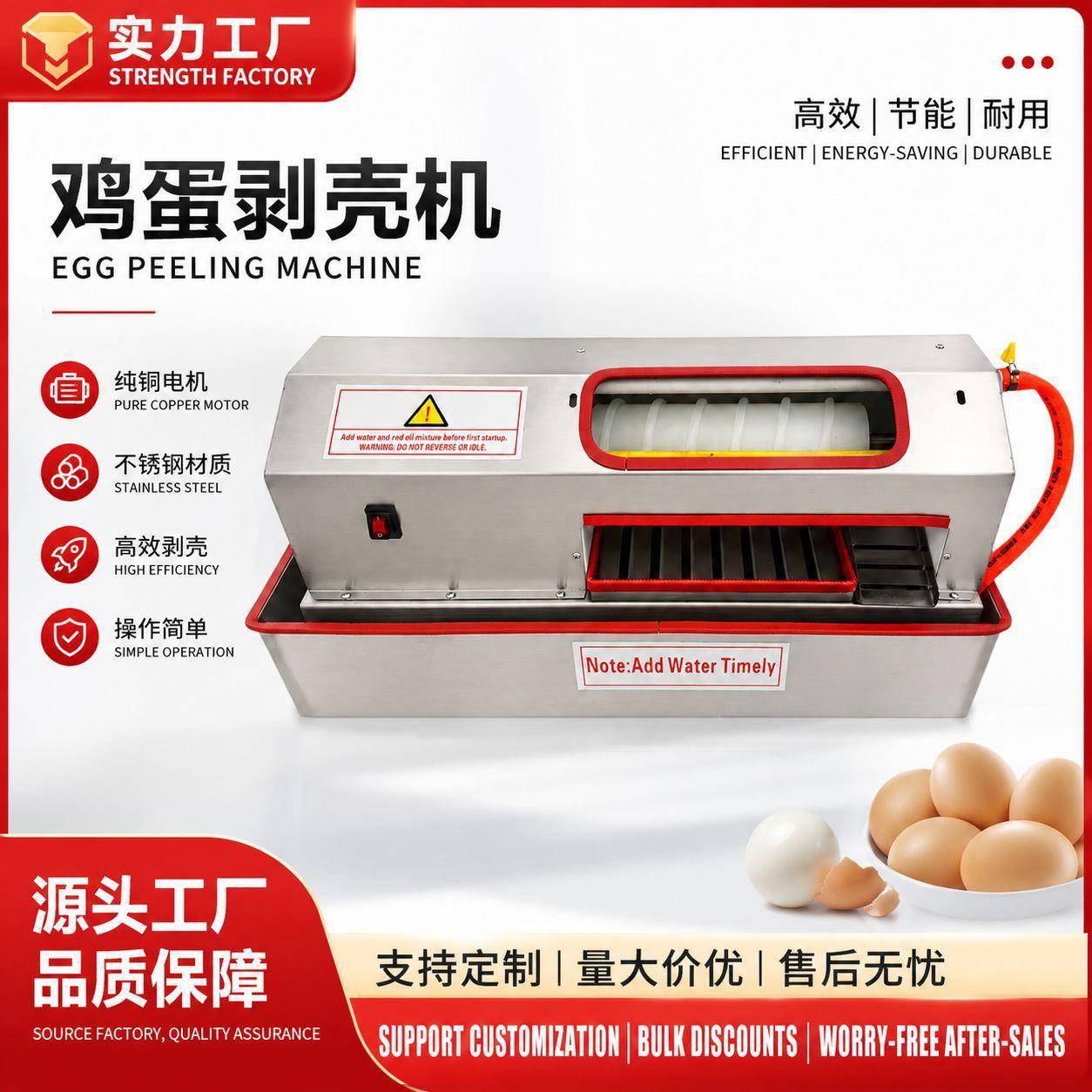 鸡蛋剥壳机厂家供应皮蛋扒皮各种鸟蛋去壳机全自动商用剥鸡蛋壳机