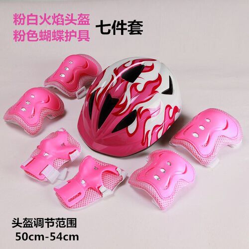 New.7Pcs/set Kids Boy Girl Safety Helmet Knee Elbow Pad Sets