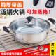 stainless pot steel commercial cooker more induction soup