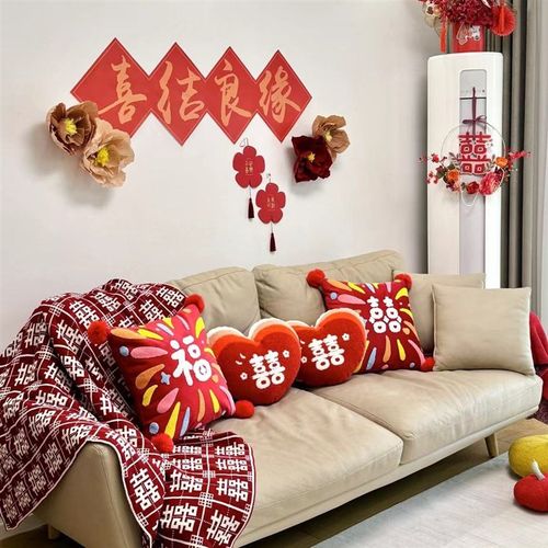 新婚结婚喜字爱心抱枕一对红色婚房布置装饰客厅沙发心形靠枕婚礼