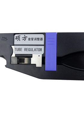 硕方线号机管调整器 适用于tp tp8 tp70 tp7 硕方号码管夹持器打