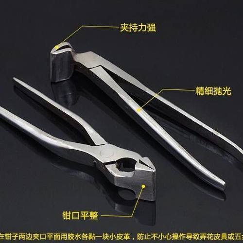 不锈钢直包钳直嘴弯嘴钱包手工皮具铬钢较框钳直头弯头夹包钳子