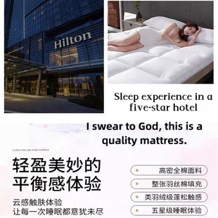 10cm Hotel soft bed mattress床垫 folding mattress topper pad