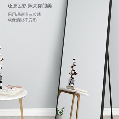Mirrors Aluminum Alloy Piering Mirror Wall-mounted Full-Body