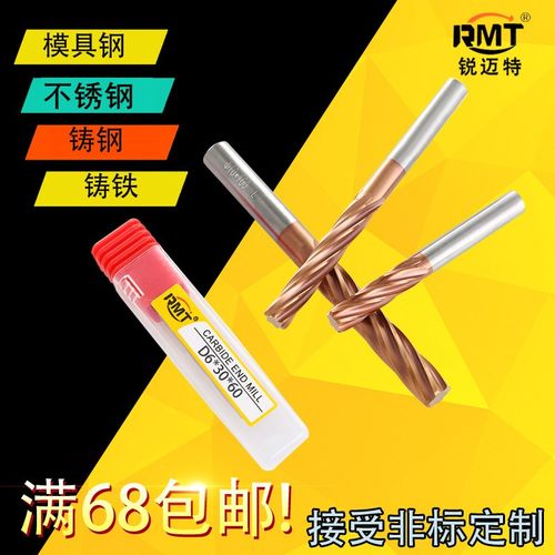 台RMT湾0度螺旋铰刀整体钨钢合金直柄机用绞刀高精度非标小数点