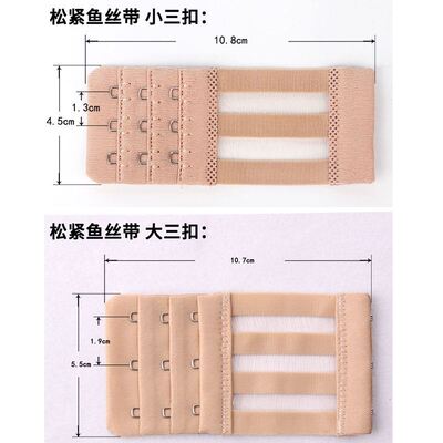 Bra bra hook extension braiding extension braiding extension