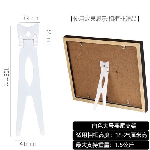 Display the stand bracket behind the table frame bracket, v