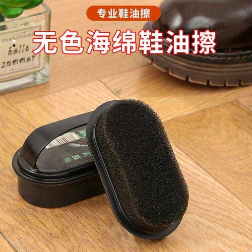 Portable Shoe Polish Handle Sponge, Double-Sided Leather Sho