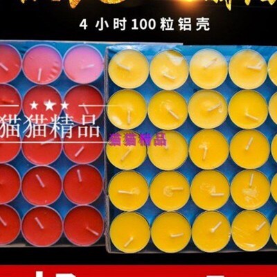 smokeless aromatherapy candles tea candle tealight lights 蜡