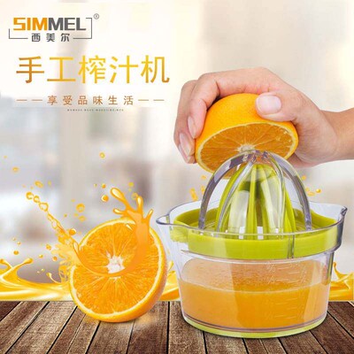Orange juice squeezer manual household orange press mini stu