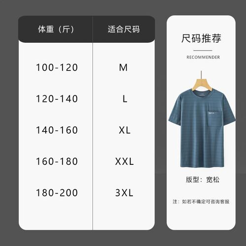 Dad summer clothes middle-aged mens ort-sleeved T-irt light