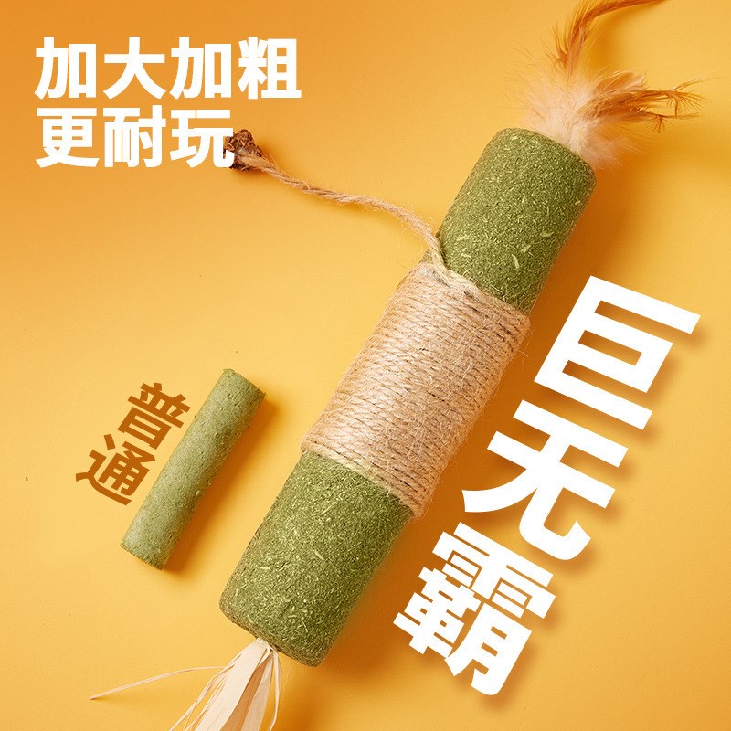 超大型猫薄荷磨棒猫玩具猫薄荷棒Pol