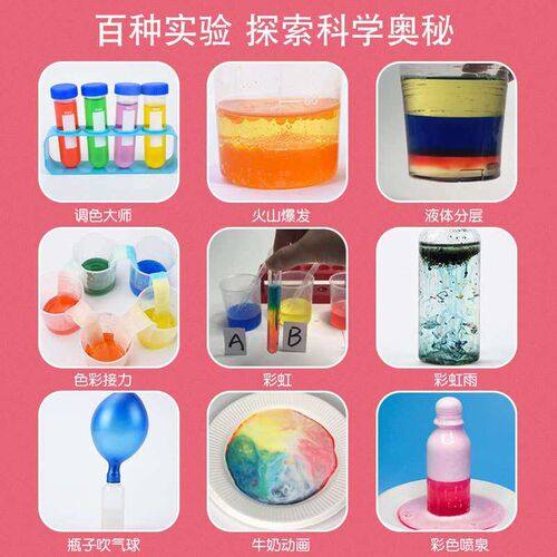 Englsh verson of chldrens fun scence experment set small te