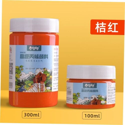 acrylic colour painting acrylic paint颜料waterproof textiles