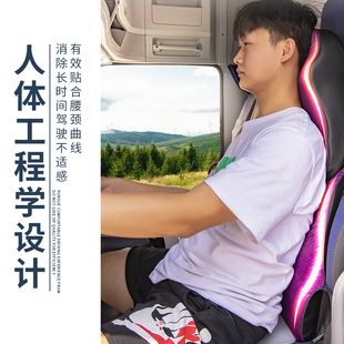 解放JP领航版 专用大J货车用品J7卡车靠背护腰靠垫头枕坐垫腰垫