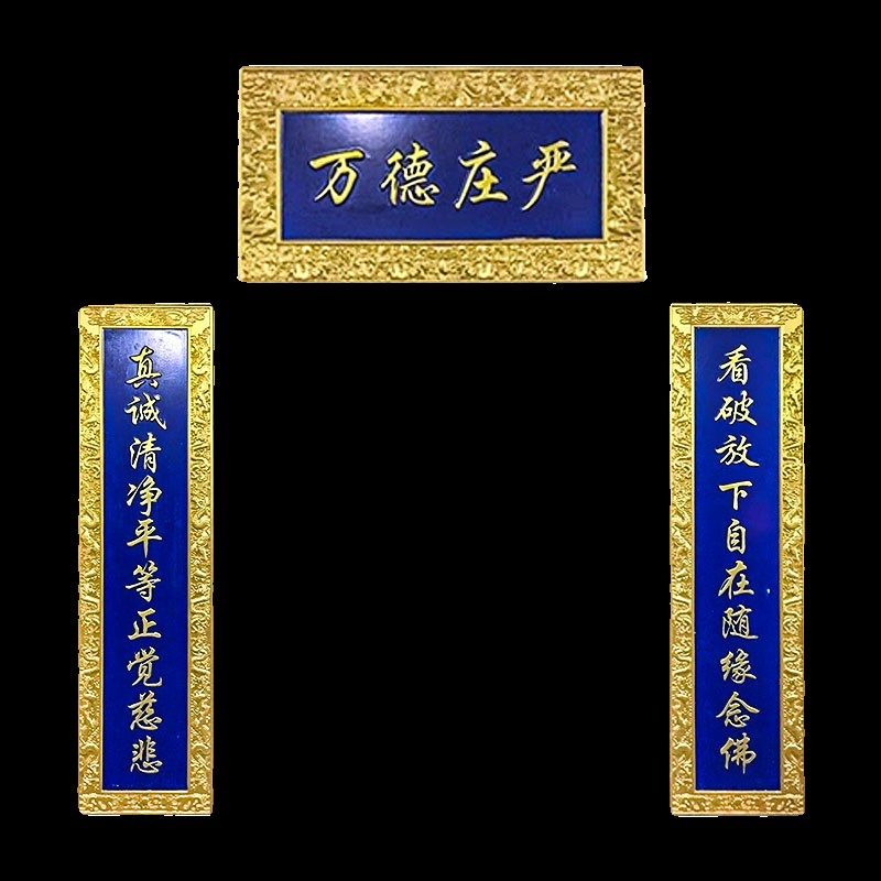 实木牌匾门头店铺木质招牌定制开业仿古匾额木雕刻字门匾对联字匾,家居饰品,木雕,淘宝优惠券,粉丝福利购,淘宝优惠卷