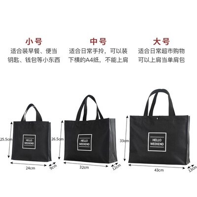 Hand Bag Environmental Protection Shopping Bag Supermarket S