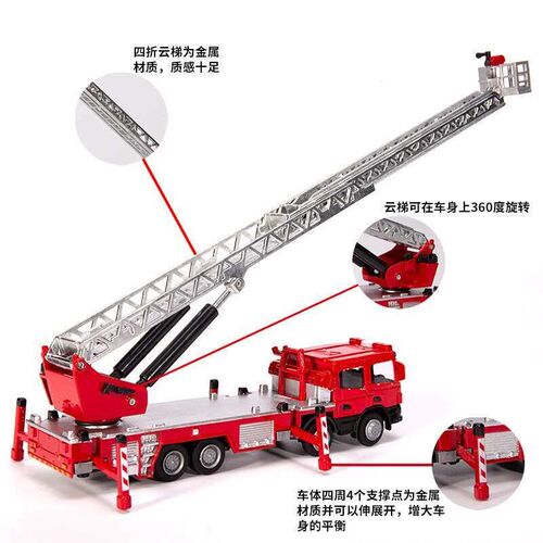 Kaidiwei 625012 alloy engineering car model ladder fire truc