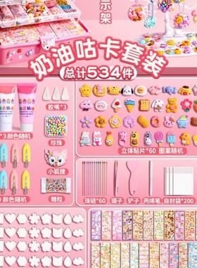 100 sheets Goo Kaka Cover Goo Pan Card sticker set diy