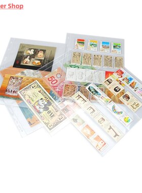 10PCS/Lot stamps lines grid transparent PVC page of stamp al