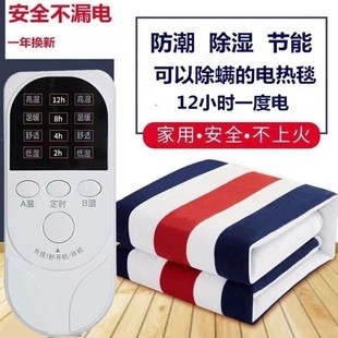 电热毯双人双控Bed Warmer Heater Electric Blanket Heating Mat