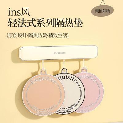 Cream-colored placemats and heat-insulating pads, designed t