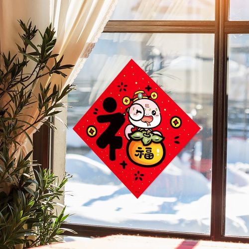 20蛇年新款福字门贴纸新年装饰创意客厅窗花入户门春节过年布置