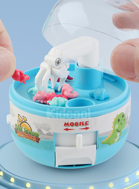 Mini Claw Machine Capsule Toy 16 Tiny Stuff  Dino Grabber Ca