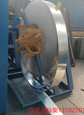 彩卷上料架电动上料架彩钢瓦上料架不锈钢卷材上料架铝卷上料架