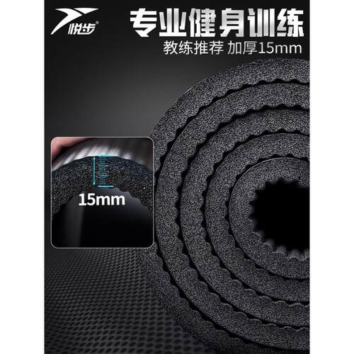 Yoga Mat Exercise Thick Non-slip Gym Fitness Durable Pilates