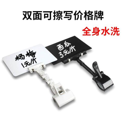 Clip-On Shade Welding Shield Adjustable Angle Protective