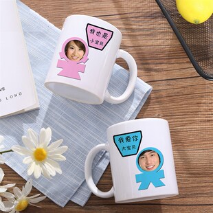 DIY Customized Ceramic Mug Personalized Coffee Milk Cup 350M