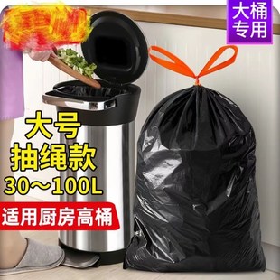 Garbage bags portable kitchen large trash can plastic bag