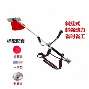 鸣山机械新款 宗胜杆防缠草除草机开荒大马力锄剪割草打草机农用