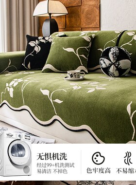 20新款沙发垫固定防滑四季通用绿色皮沙发坐垫不规则座垫盖布巾