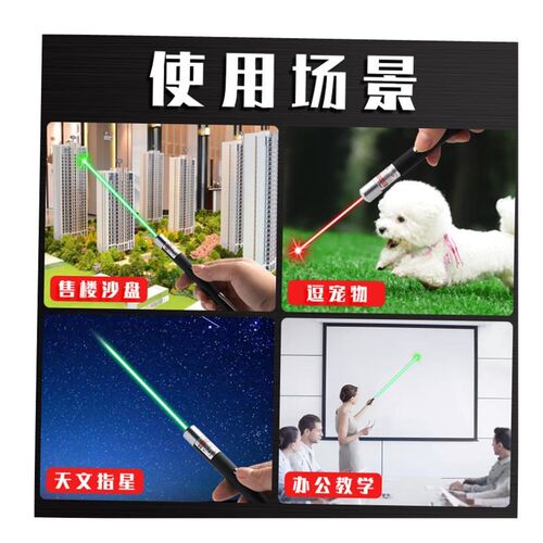 Green Red Blue Laser Pointer Pen Visible Beam Light Lazer 53