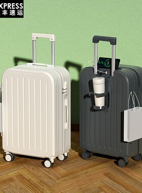 Suitcase Flight Bag Luggage Travel Trolley Case 26寸行李箱