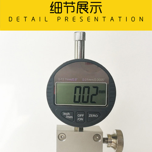 STT9路面标线测厚仪高精度数显测定仪铝合金标线仪公路厚度检测