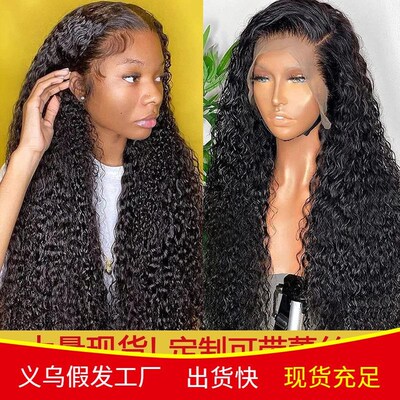 Corn perm long curly hair small curly African wig European a