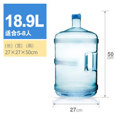 Haichuan 18.9 Lite PC Barrel Bucket Food Grade Pure Mineral