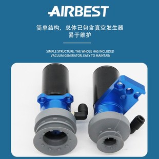 F11 M10S F大流量薄唇复合真空吸盘 IRBEST阿尔贝斯SLB30E