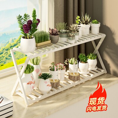Balcony Plant Stand Holder Flower Pot Succulent Display Rack