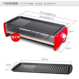 Electric Grill/Griddle Barbecue Roasting bbq baking pan keba
