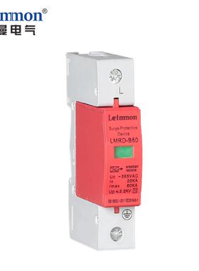【雷曼电气】厂家直销 电涌浪涌防雷器 LMRD-B60KA 1P