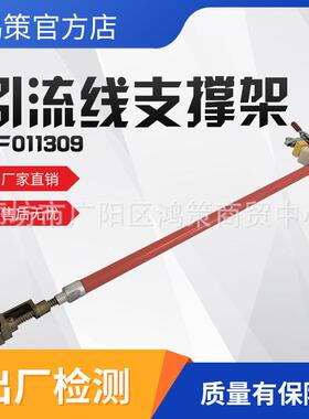 引流线支撑架ZF011309电力临时跳线绝缘杆绝缘杆式分流线固定支杆