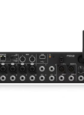 MIDAS/迈达斯MR12数字调音台12路机架式乐队排练专业舞台演出