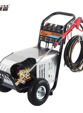 18M36-7.5T4电动高压清洗机7.5KW 248公斤380V工地搅拌站洗车机