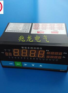 WL-MD814-01-23智能巡检仪表 所有分度号通用 编程表 温控表