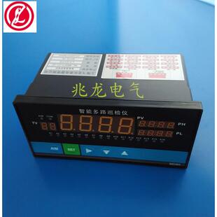 WL-MD814-01-23智能巡检仪表 所有分度号通用 编程表 温控表